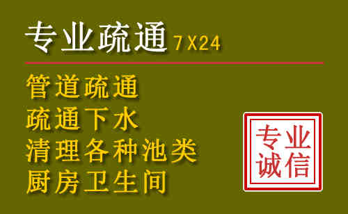 宜州区污水池清理抽污案例