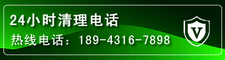 宜州区疏通下水管道电话